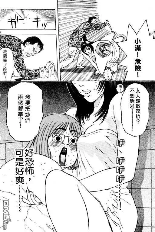 第14卷 第33页