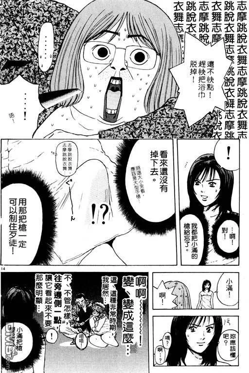 第14卷 第39页