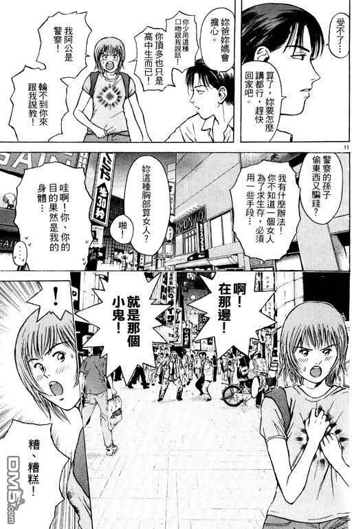第14卷 第58页