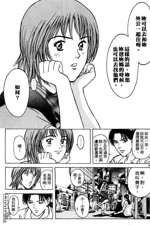 第14卷 第66页