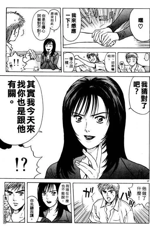 第14卷 第86页