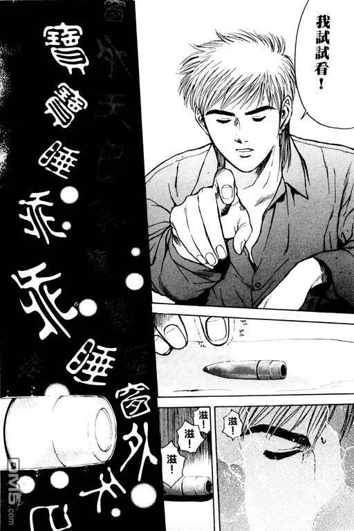 第14卷 第143页