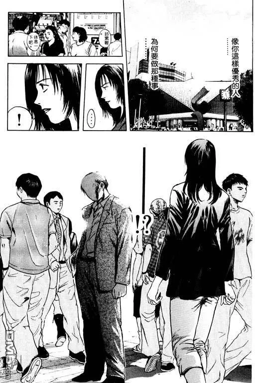 第14卷 第172页