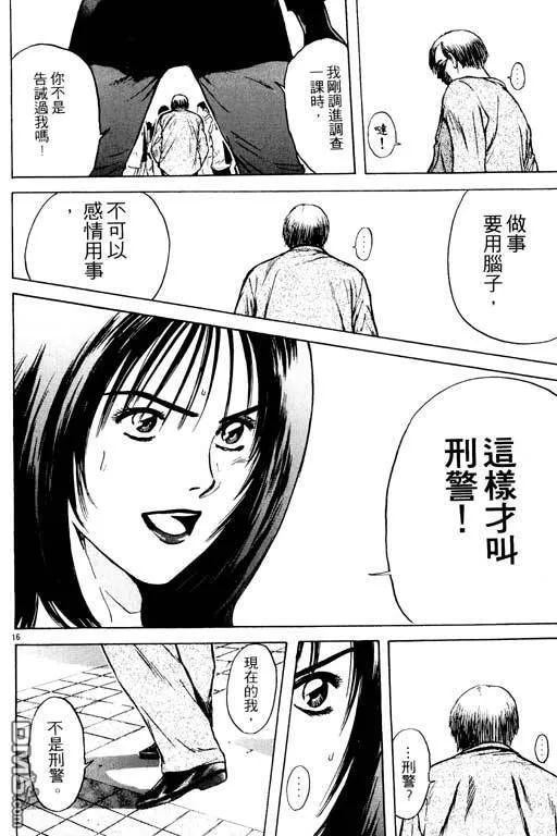 第14卷 第177页