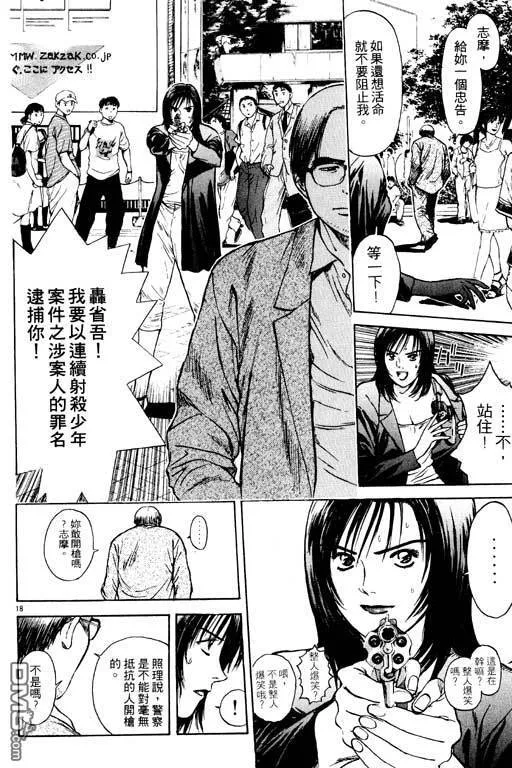 第14卷 第179页