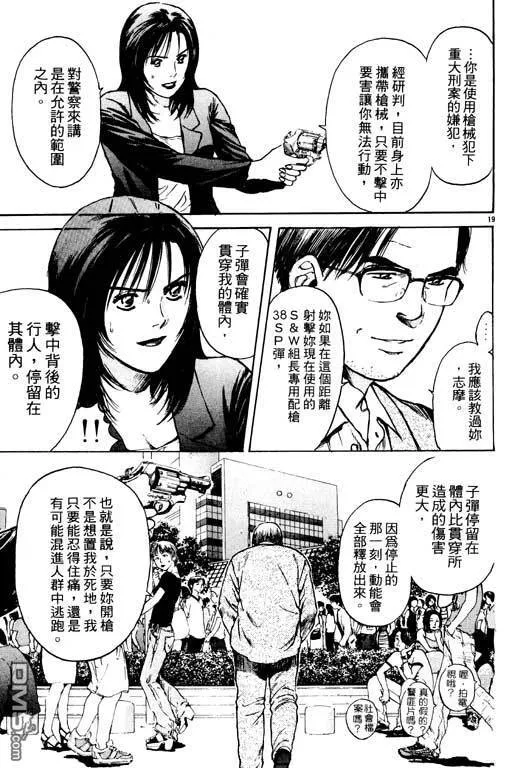 第14卷 第180页