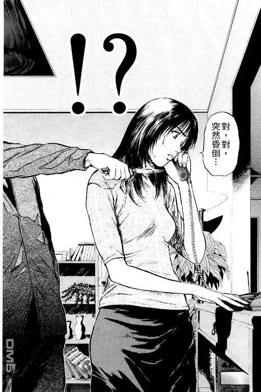 第16卷 第13页