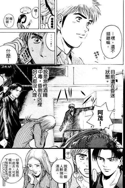 第16卷 第40页