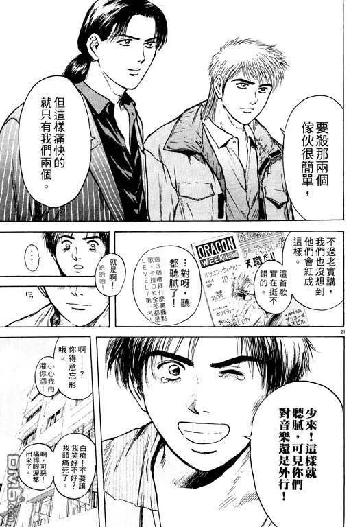 第16卷 第48页