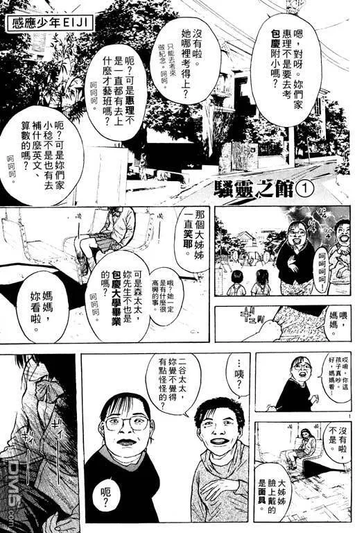 第16卷 第52页