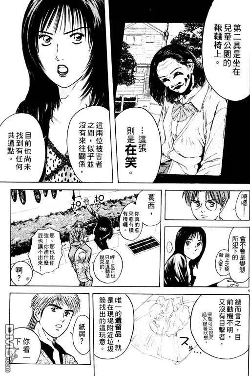 第16卷 第56页