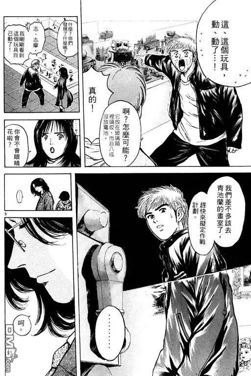第16卷 第81页