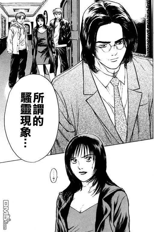 第16卷 第92页