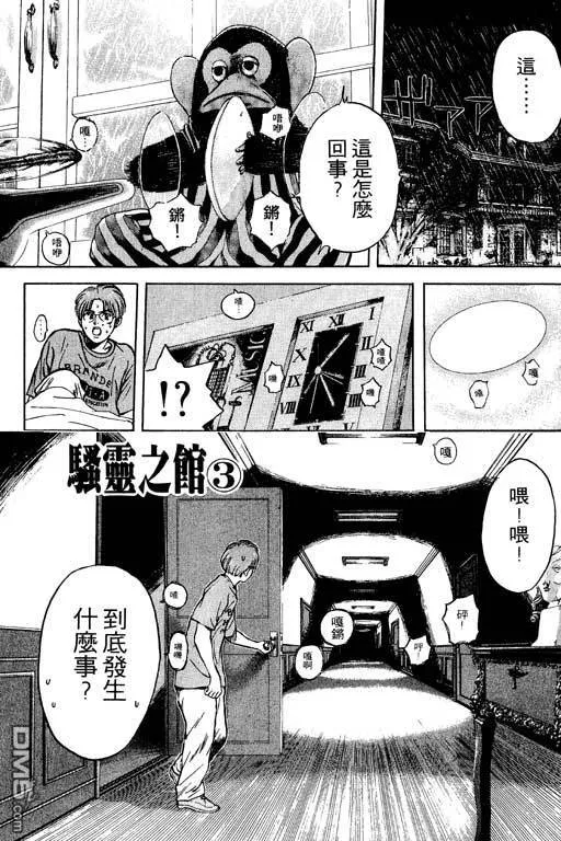 第16卷 第96页