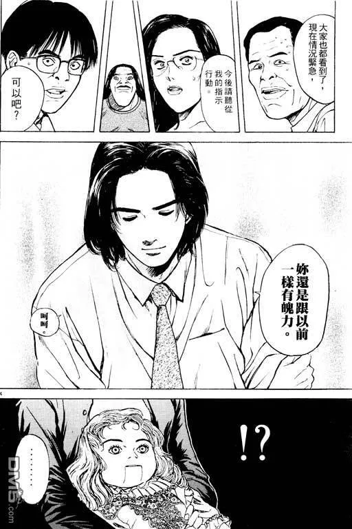 第16卷 第121页