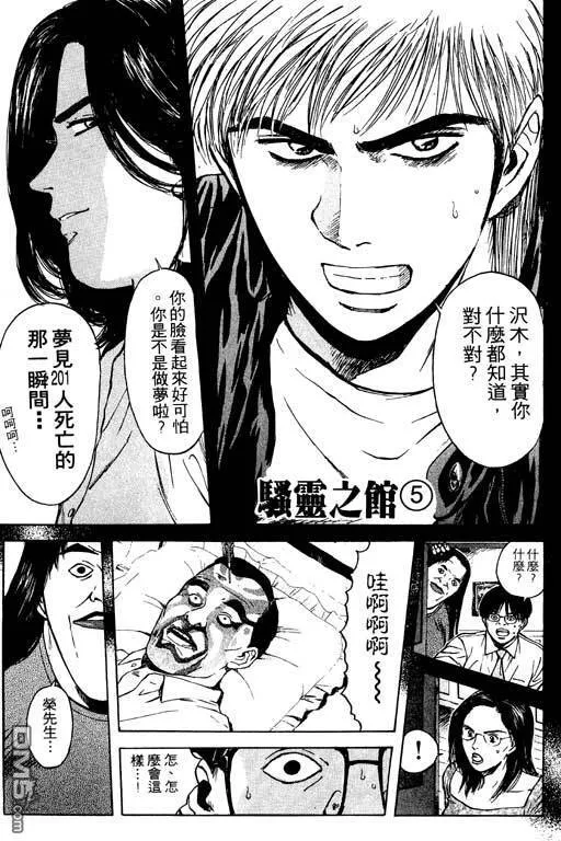 第16卷 第140页