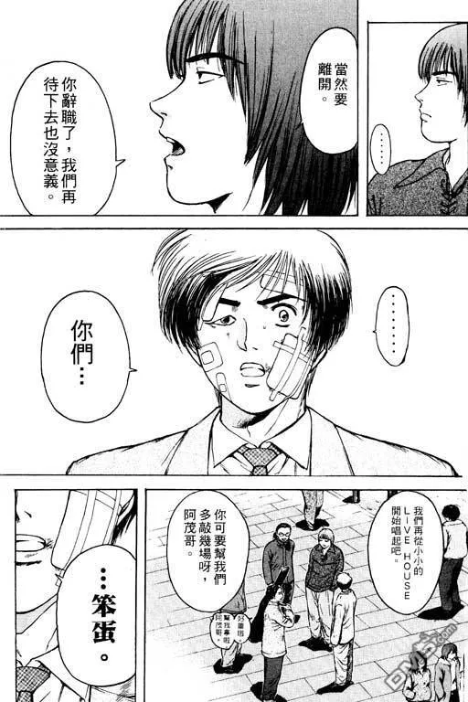 第17卷 第116页