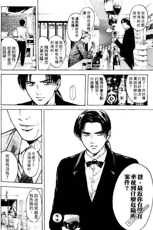 第17卷 第167页