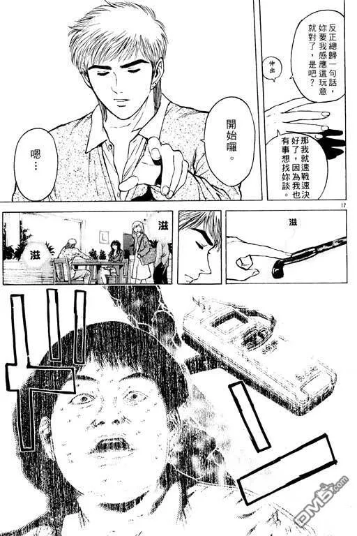 第17卷 第178页