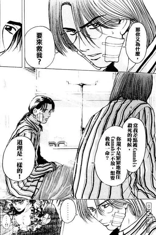 第19卷 第59页