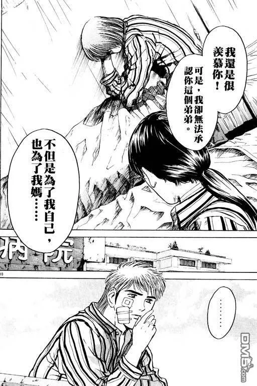 第19卷 第61页