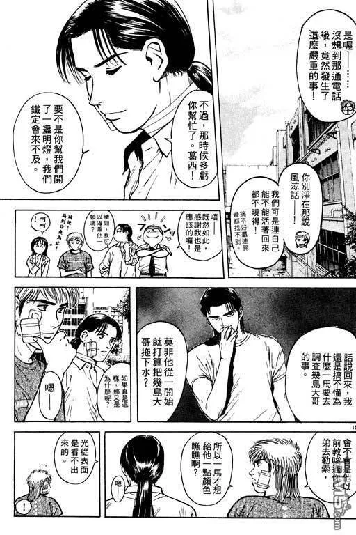 第19卷 第66页