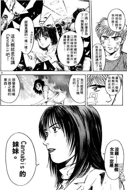第19卷 第69页