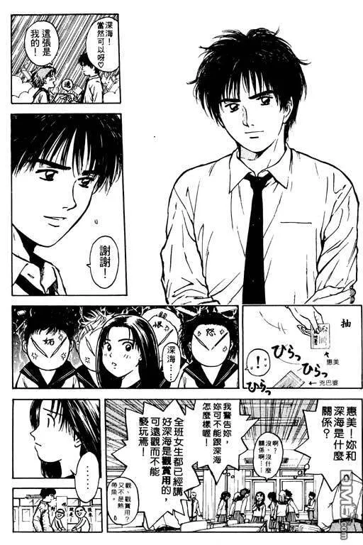 第19卷 第76页