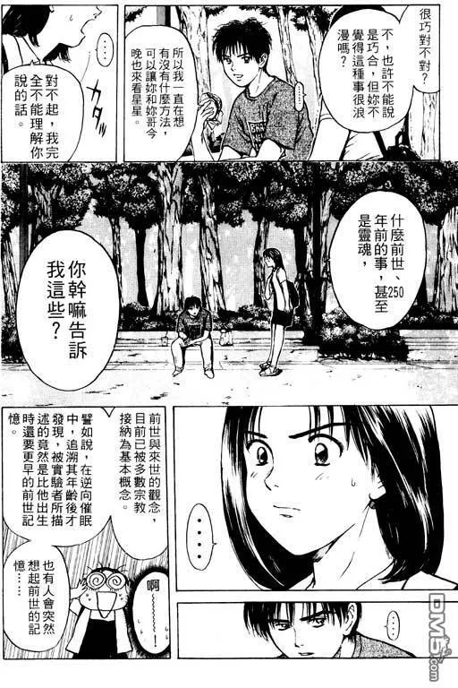 第19卷 第83页