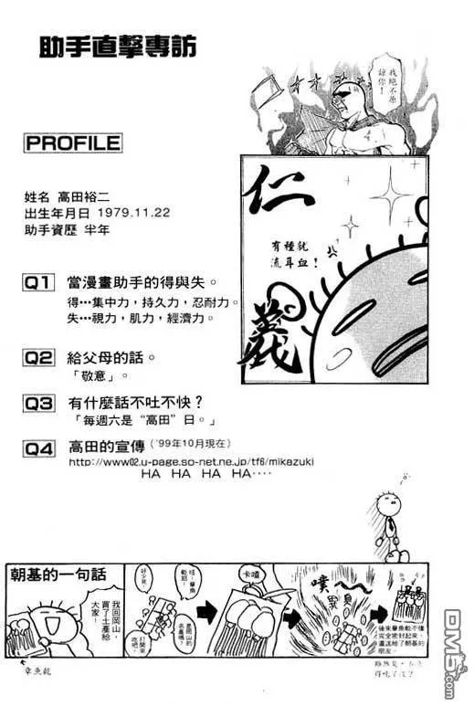 第19卷 第95页