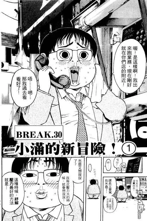 第19卷 第97页