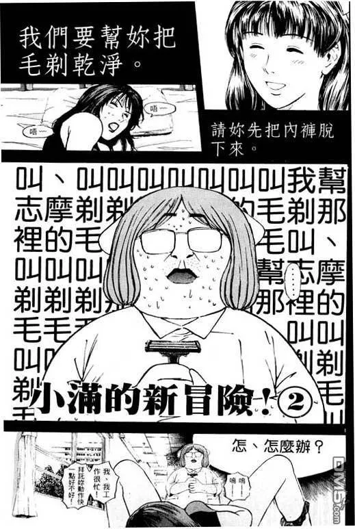 第19卷 第118页