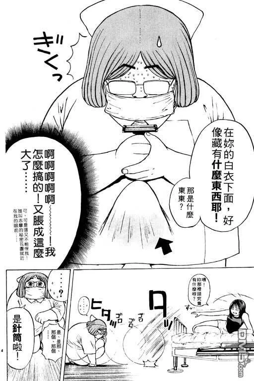 第19卷 第121页