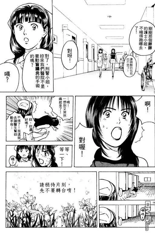 第19卷 第154页