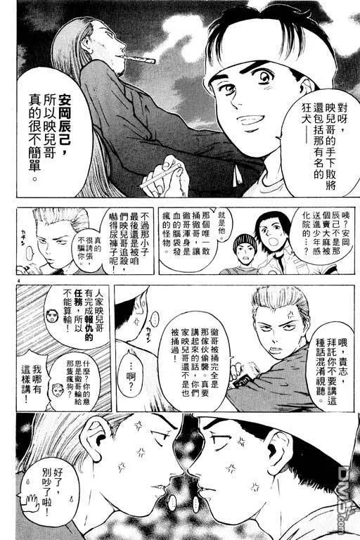 第20卷 第7页