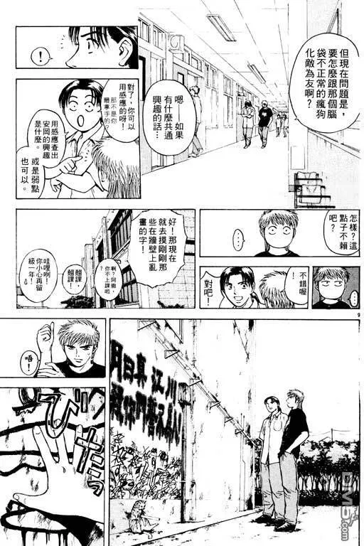 第20卷 第12页