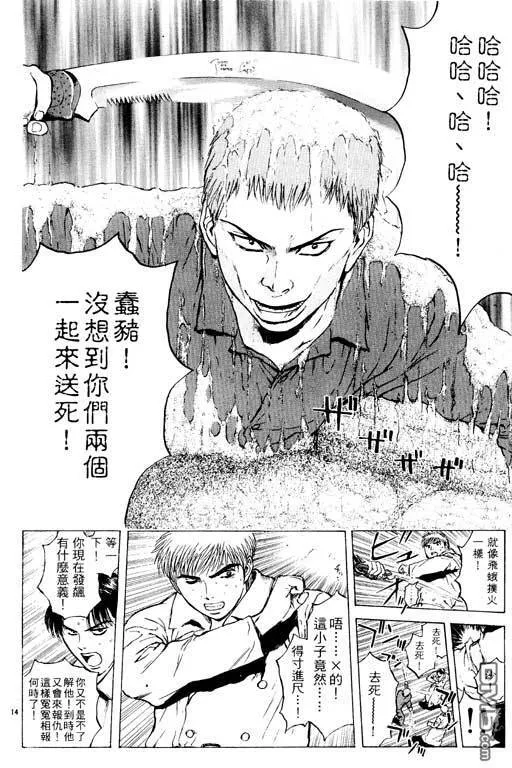 第20卷 第17页