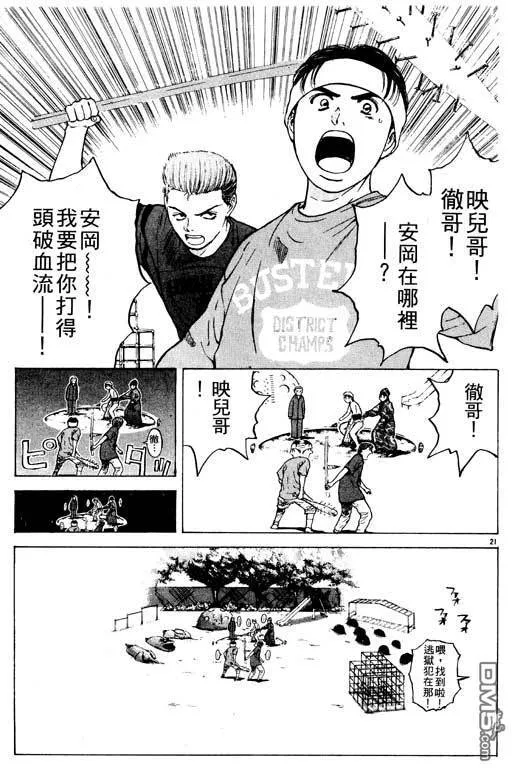 第20卷 第24页