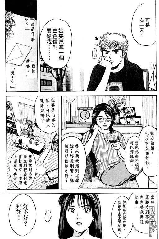 第20卷 第32页