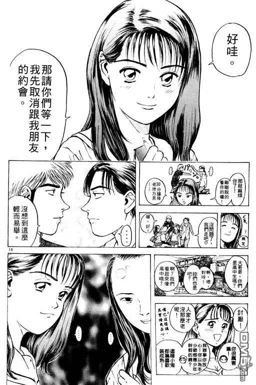 第20卷 第41页