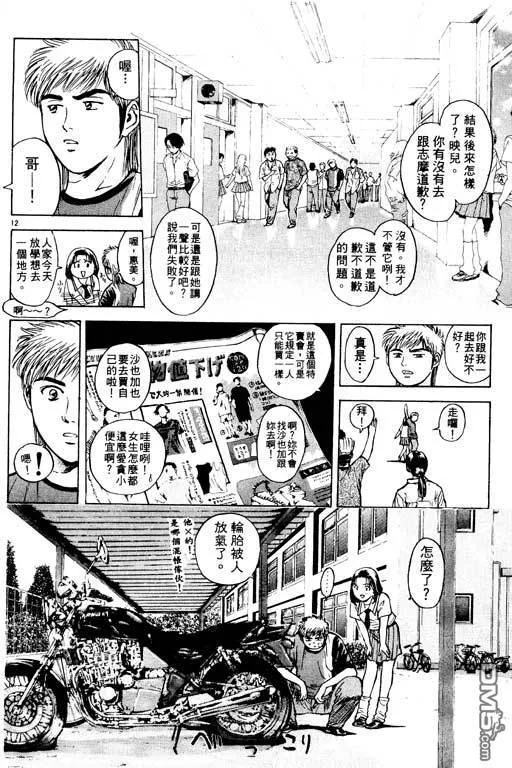 第20卷 第59页