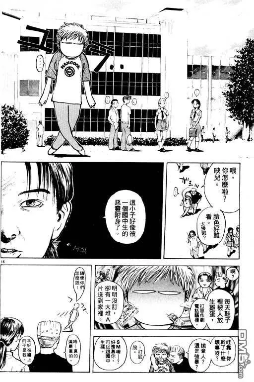 第20卷 第63页