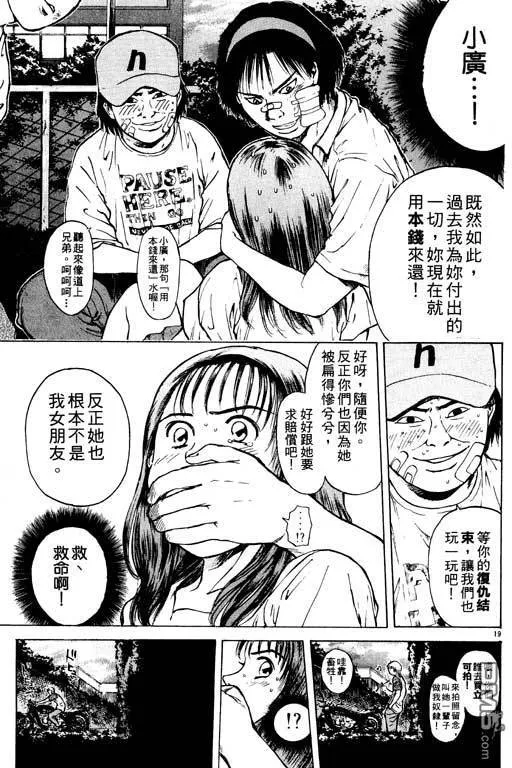 第20卷 第66页