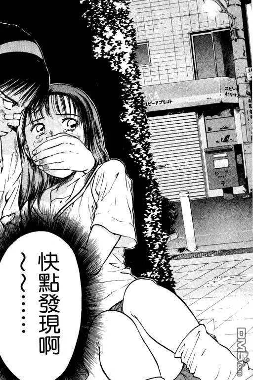 第20卷 第68页