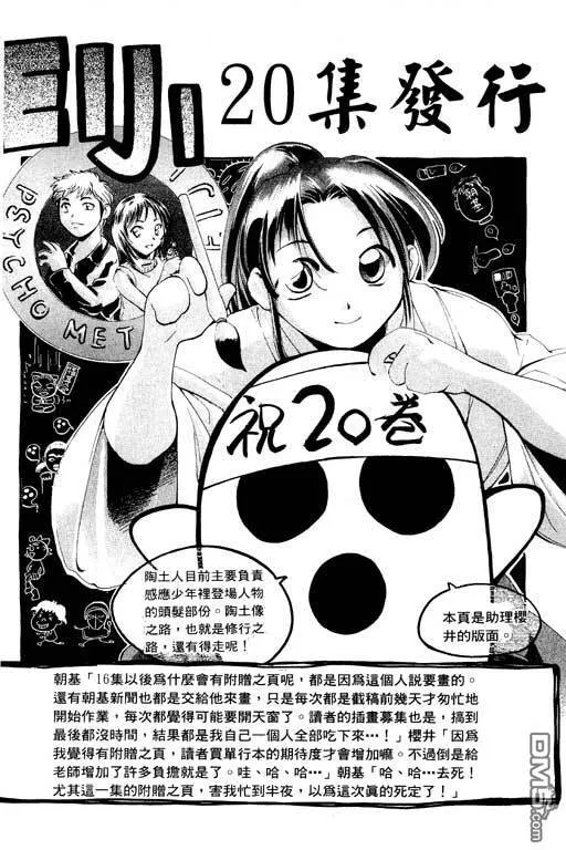 第20卷 第69页