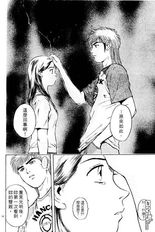 第20卷 第79页