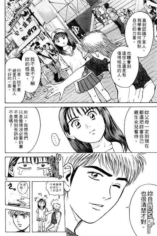 第20卷 第81页