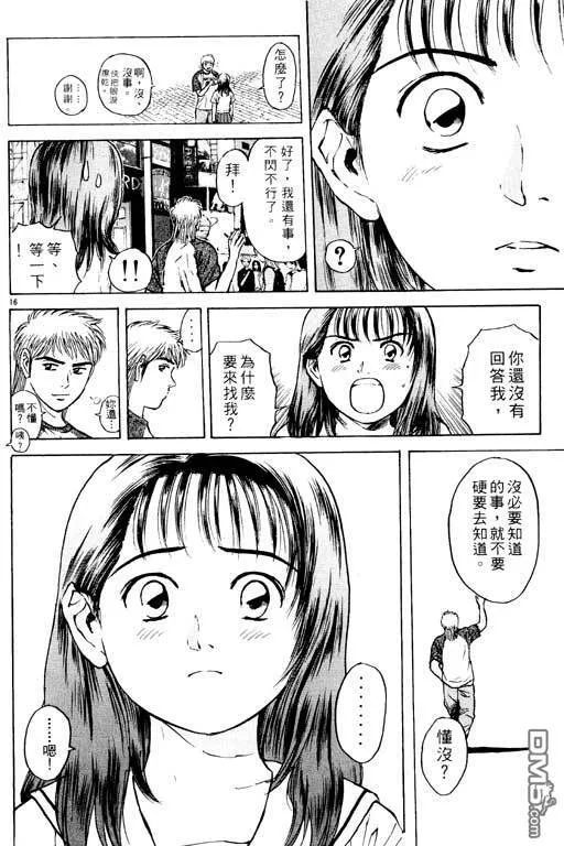 第20卷 第85页
