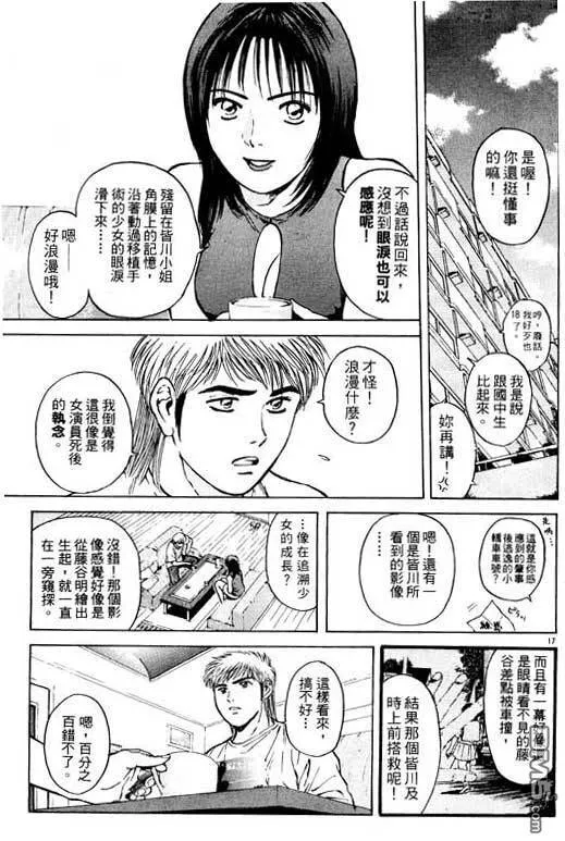 第20卷 第86页