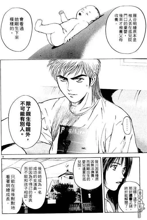 第20卷 第87页